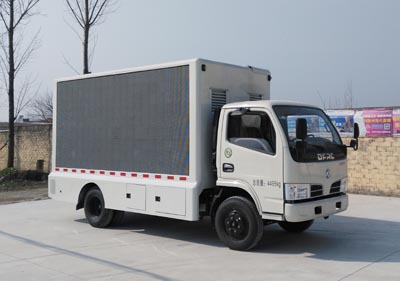 程力威牌CLW5040XXCE5型宣传车