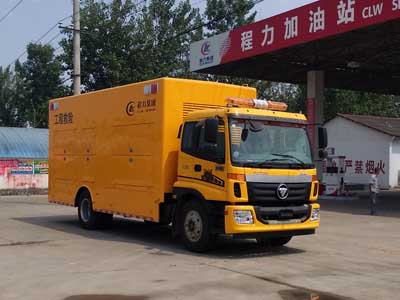 程力威牌CLW5160XXHB5型救险车