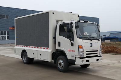 程力威牌CLW5040XXCL5型宣传车